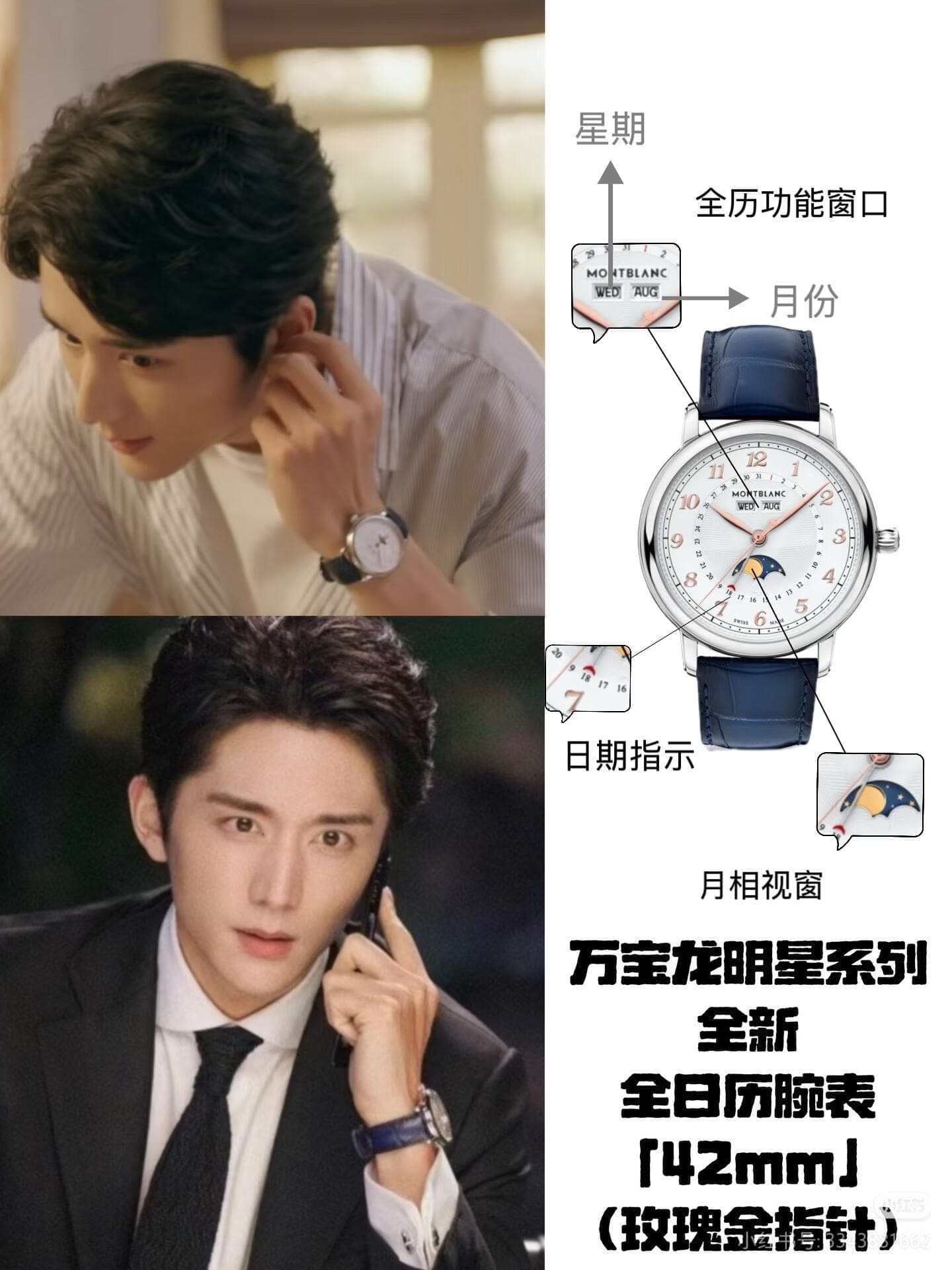 官方发布｜万宝龙2026年7月中国官方专柜客户服务热线及专柜信息大全（图）