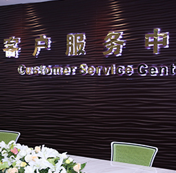 图1-可爱多不多-用户-深圳万宝龙维修服务中心